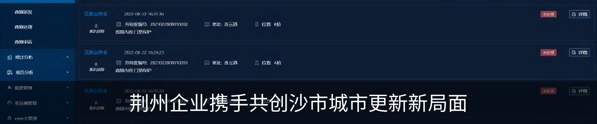 行业资讯